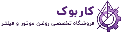 فروشگاه کاربوک